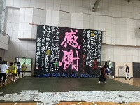 1721448472345